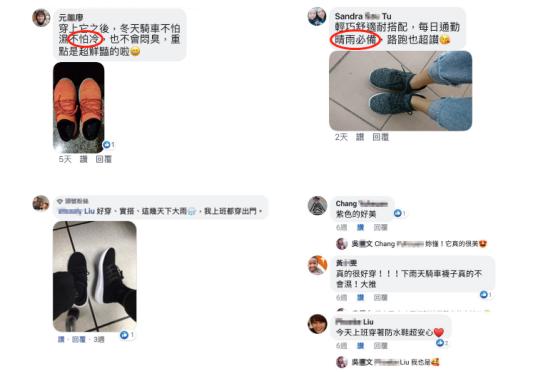 小米5代跑鞋,小米跑鞋5代