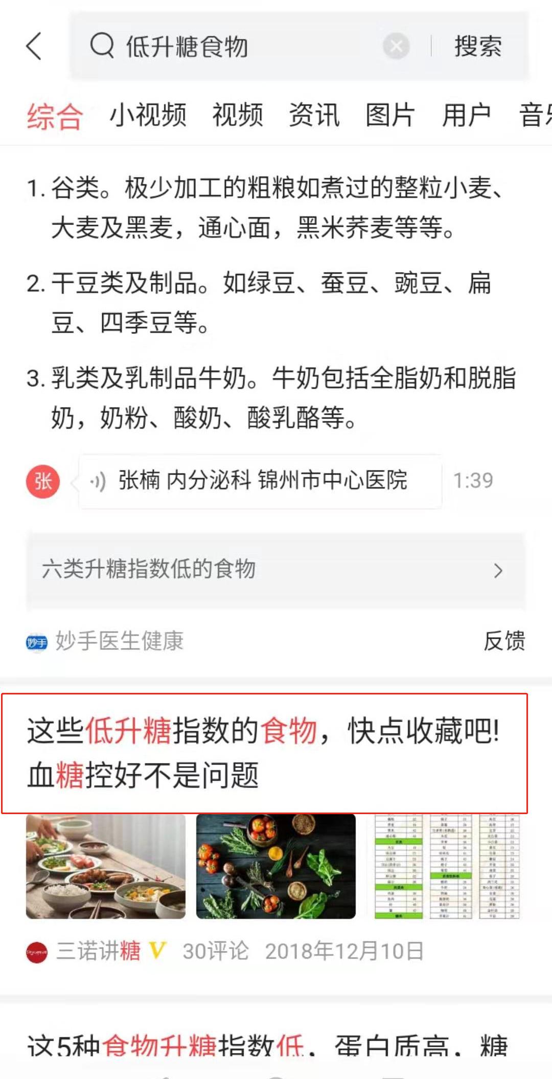最新研究发现：原来医生一直开的激素药并不能真正根治月经