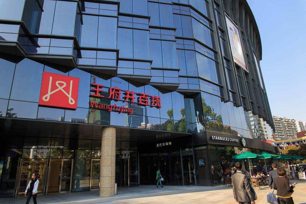 王府井奥莱商场开业,暹罗精品奥特莱斯