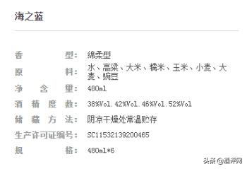 除了海之蓝、天之蓝、梦之蓝洋河还有哪些主力产品？