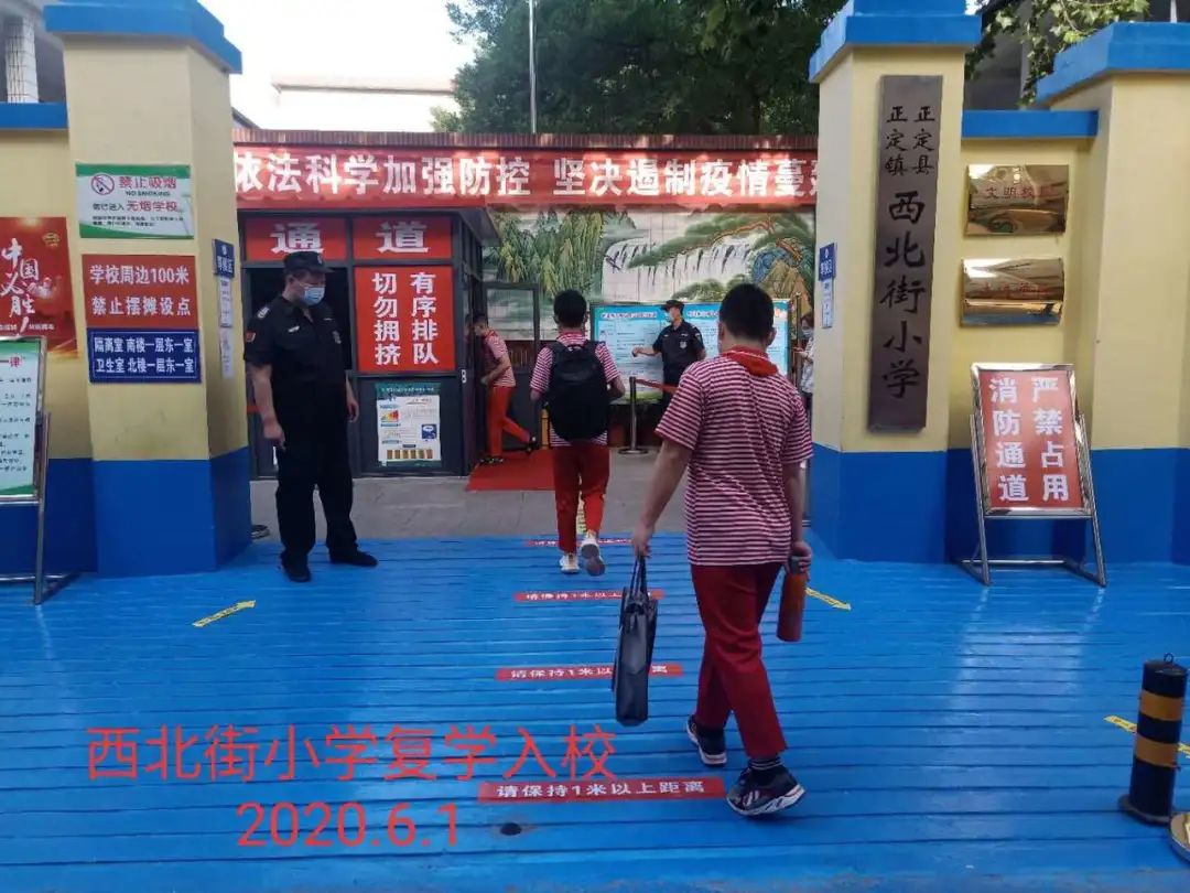 开学日——别样六一，“童”样快乐