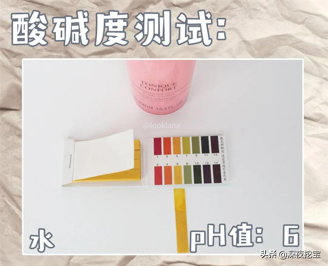 你的水乳上榜了吗图片,你的水乳及格了吗