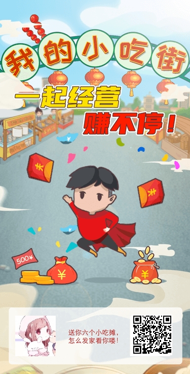 可以兼职赚钱的游戏有哪些,适合打游戏赚钱的副业