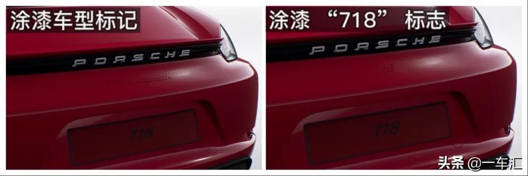 保时捷718加装配置,保时捷718小姐姐