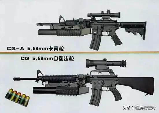 涓浗鏋鏈烘灙,涓浗鍐涚敤姝ユ灙鏈烘灙