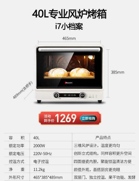 推荐几款经济好用的烤箱,烤箱应该怎么选平价烤箱选购指南