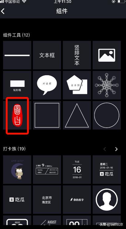 怎样拍出中国风照片,怎么样把照片制作成图片