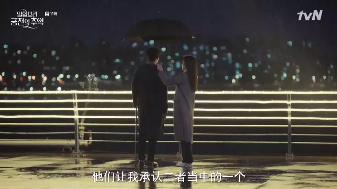 阿尔罕布拉宫的结局,朴信惠阿尔罕布拉宫的回忆穿搭