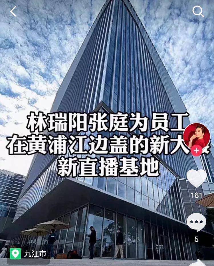 富婆张庭的迷惑行为:身家300亿,日花费不到10元?