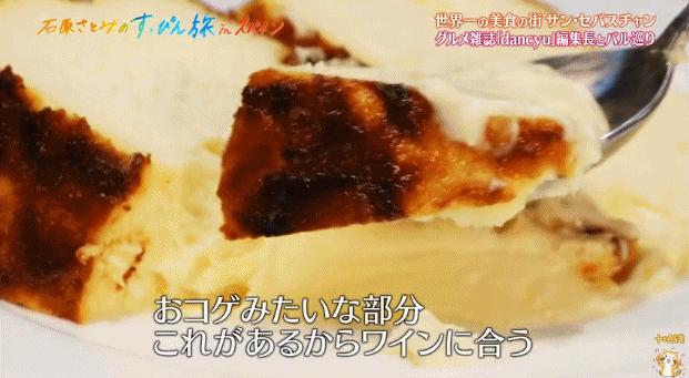 跟着石原里美打卡,跟着石原逛东京原版