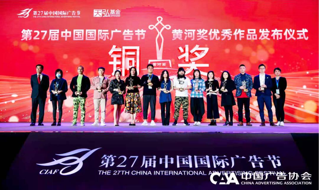 吉林公益广告大赛获奖作品,国家公益广告进步奖