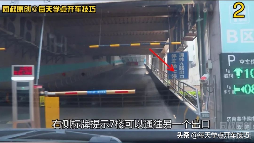 开车上陡坡拐弯怎么办,转弯坡道停车