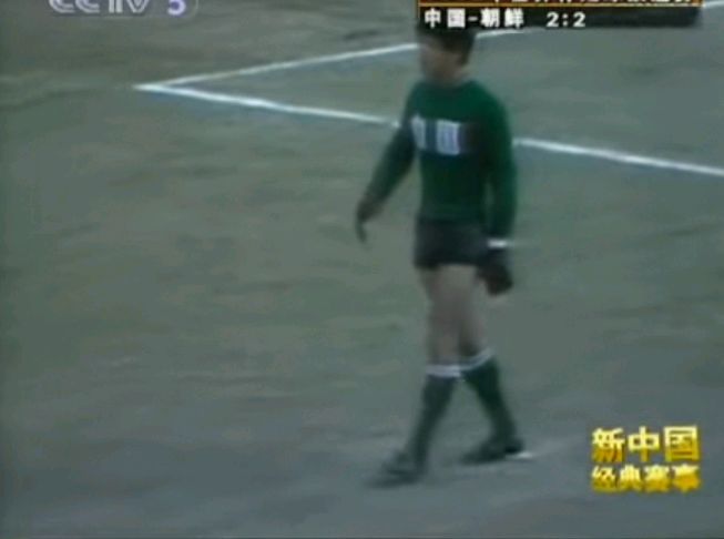 82年世预赛中国队,81年世预赛国足对沙特