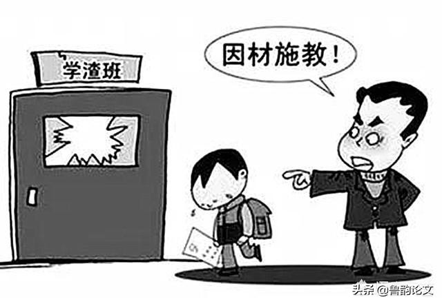 普通班的孩子如何逆袭,小学生学习差家长怎么跟老师说