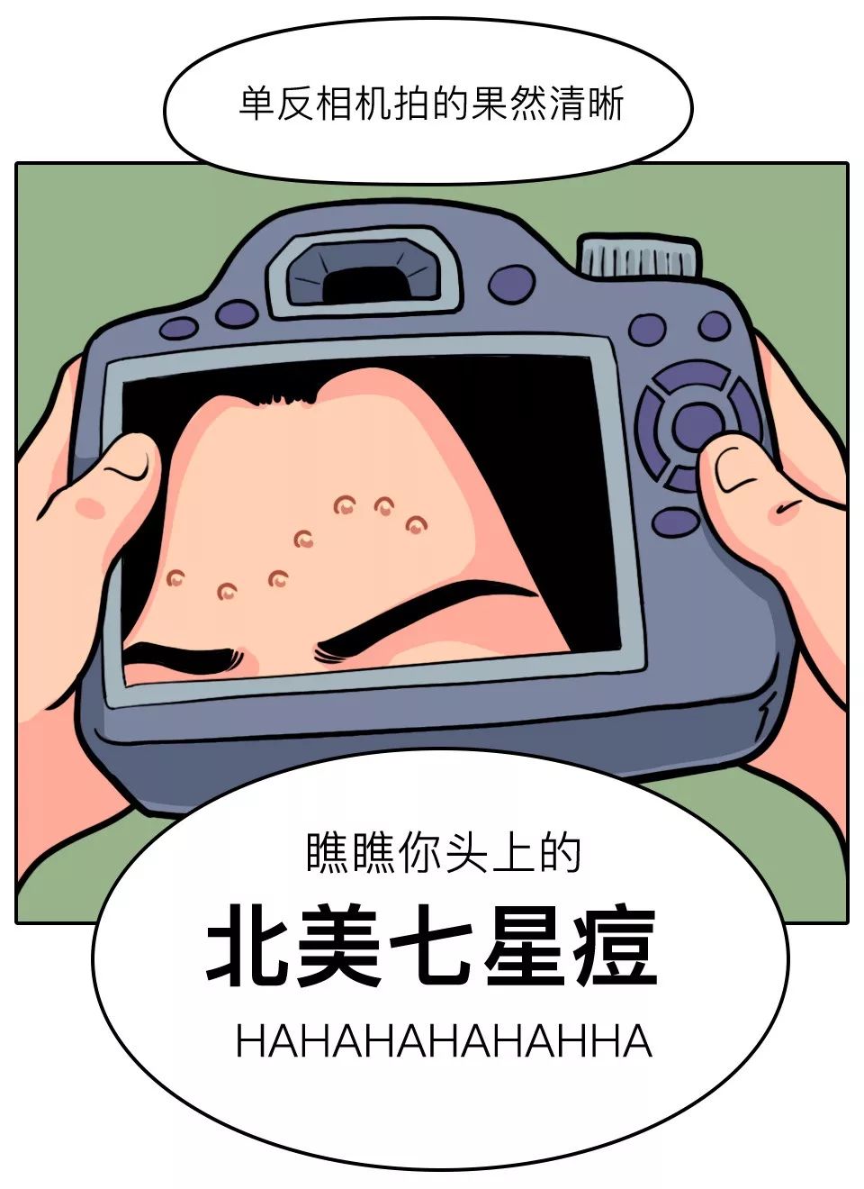 怎么和直男聊天现实中不尴尬,该如何和直男聊天