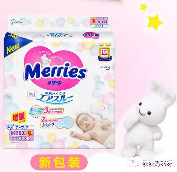 夏季待产包清单购买全攻略,冬季待产包清单购买全攻略