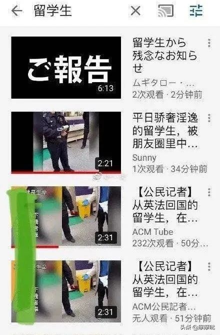 机场撒泼、隐瞒病情回国、隔离只喝矿泉水：自私傲慢比病毒更可怕