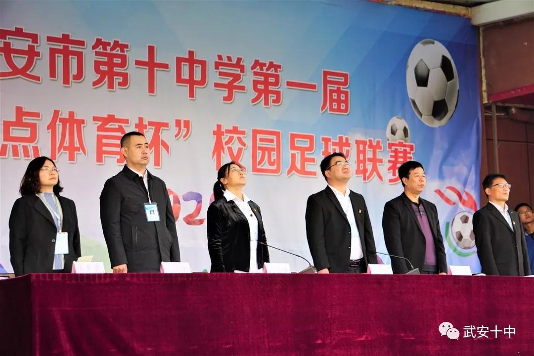 奔跑吧少年田径邀请赛,奔跑吧少年我校田径运动会开幕