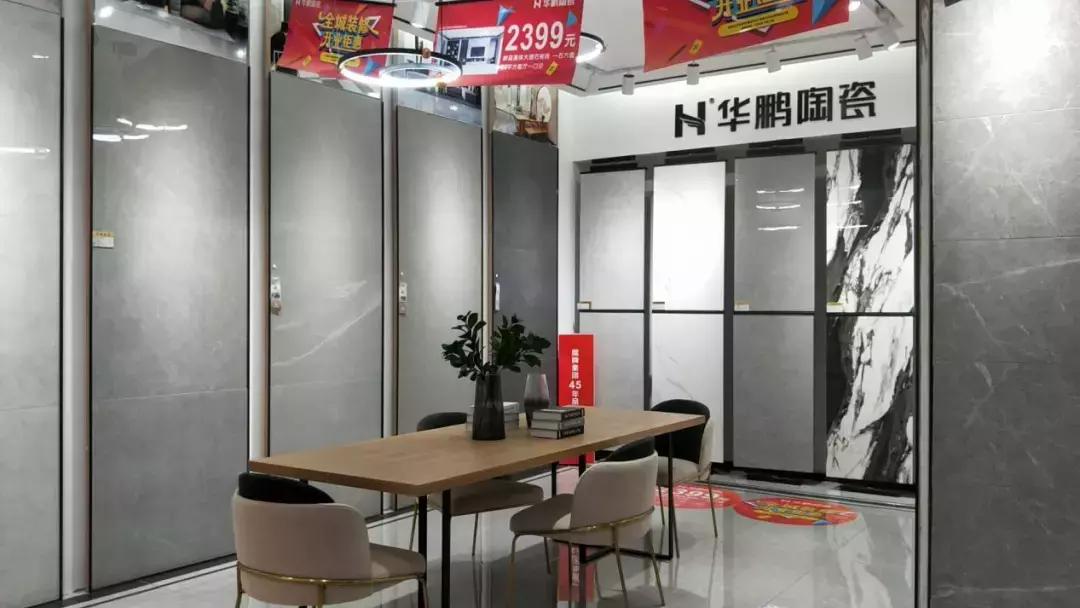 今年卖瓷砖还能赚钱吗？分享一个快速盈利的案例供你参考