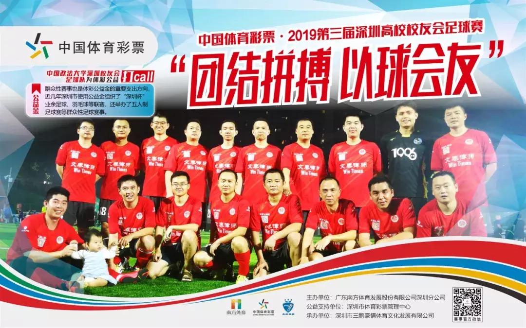 鹏城杯篮球赛视频,鹏城篮球赛