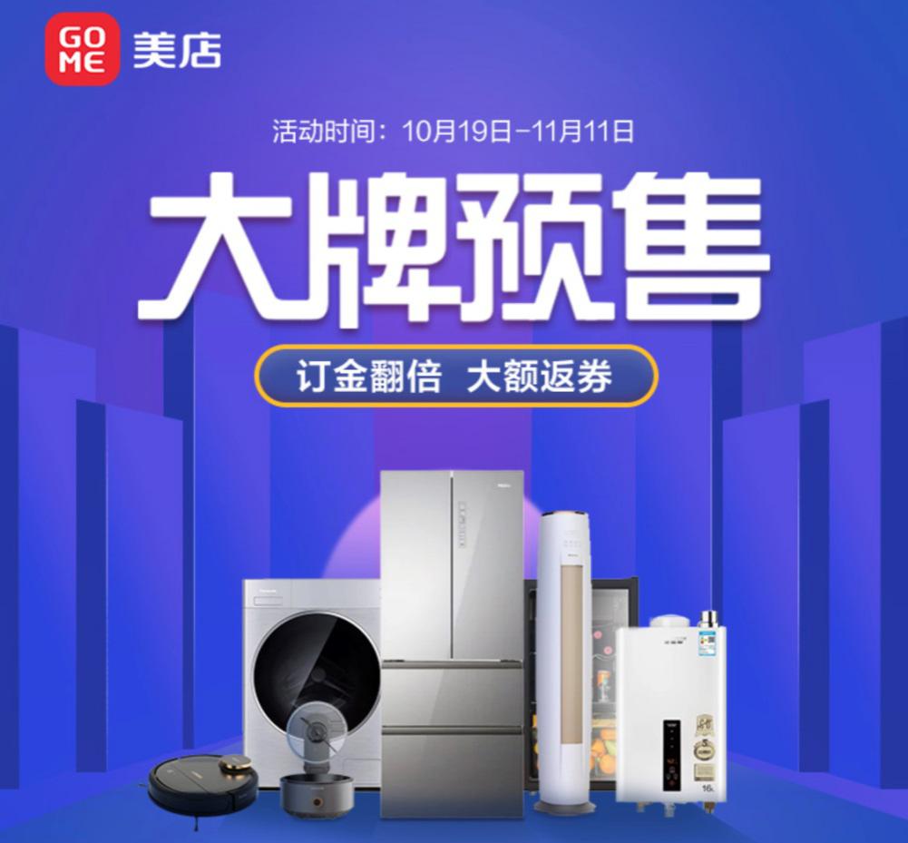 百万商品1元秒杀怎样秒杀,精彩优惠低至百元