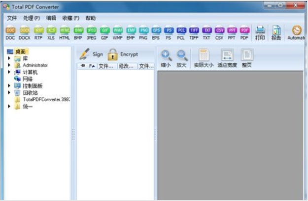 五个免费的pdf转换器不限页数,在线pdf转换器转换成一个pdf文档