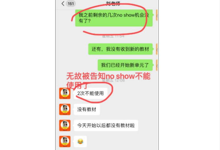 宝妈们报的vipkid都学的怎么样？一文告诉你真相