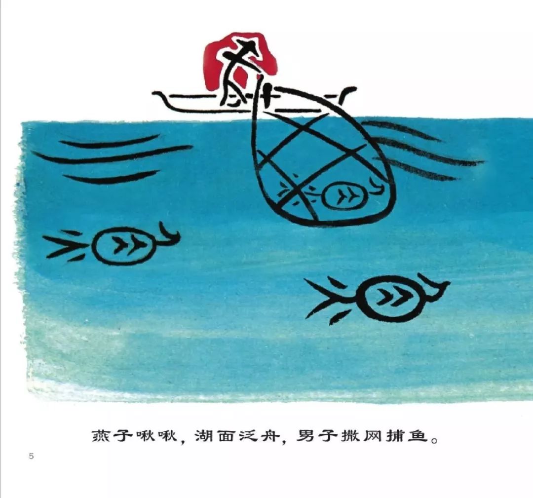 五岳诀和泰山诀,五岳指哪五个岳