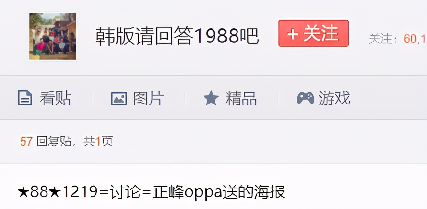 韩剧60万人打分,10万人评分电视剧豆瓣