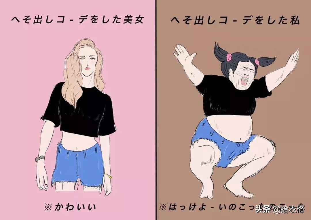 缇庡コ涓庡コ浜虹殑鍖哄埆,缇庡コ涓庡コ绁炵殑鍖哄埆