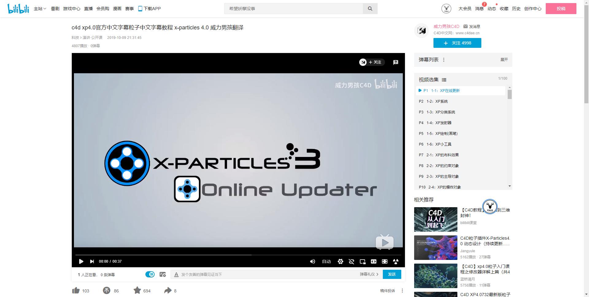 c4d怎么让平面产生波浪,c4d怎么建圆形带弧度波浪边缘