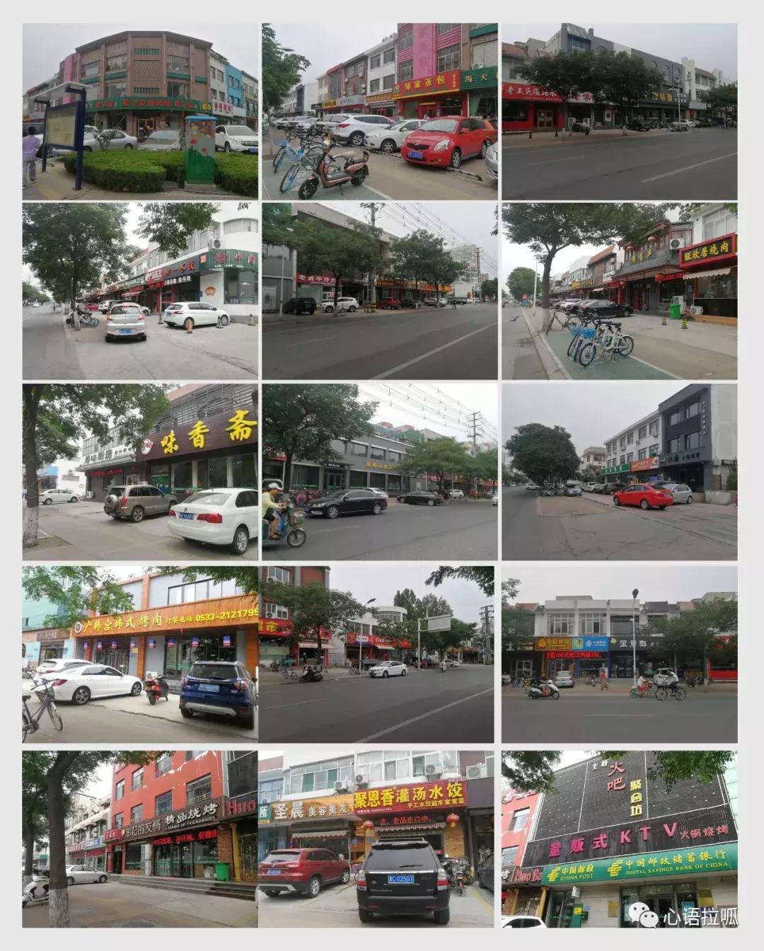 漫步在淄博,漫步淄博街头