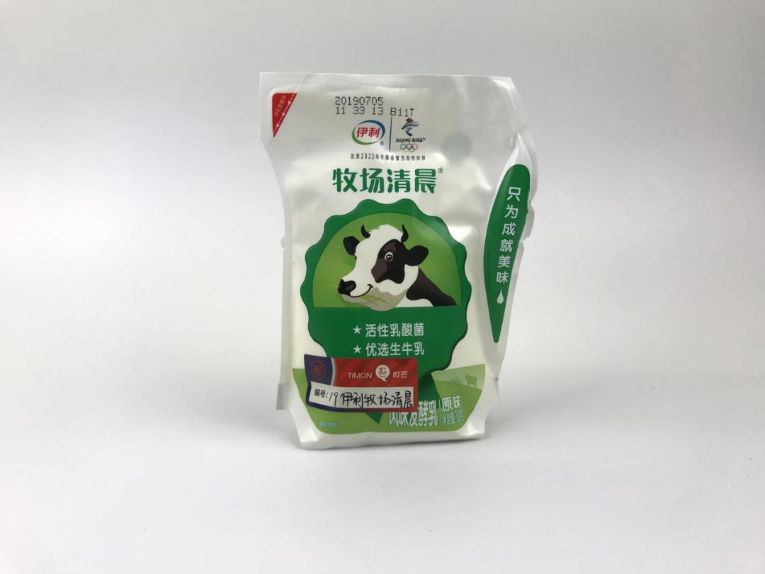 酸奶推荐指数5颗星,最新酸奶测评标准是什么