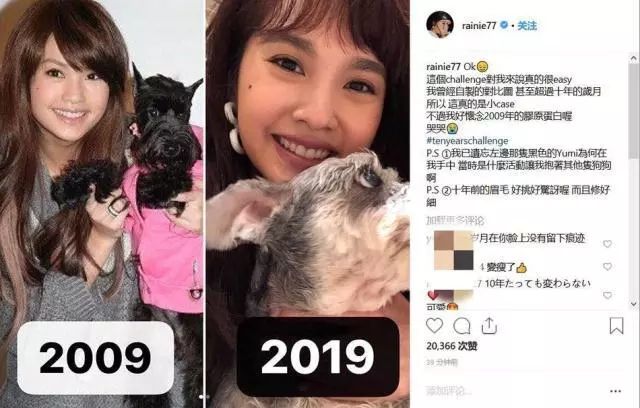 十年对比挑战最后一张图,十年对比挑战活动