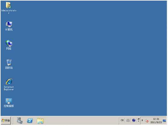 windows2008r2密码重置,windowsserver2008r2