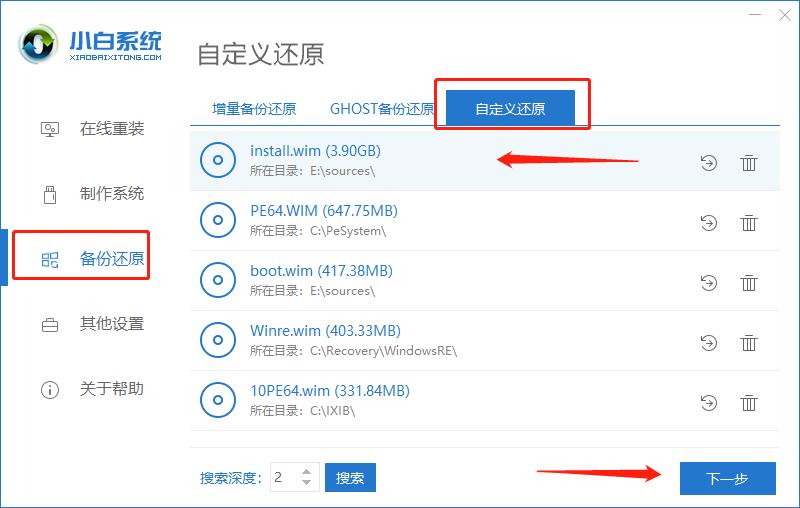 win10原版u盘安装教程官方,怎么一键安装win10纯净版