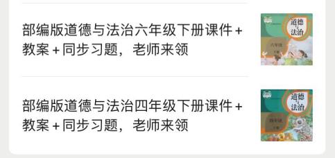 老师一般都在哪里找课件,老师一般都在哪录制课件