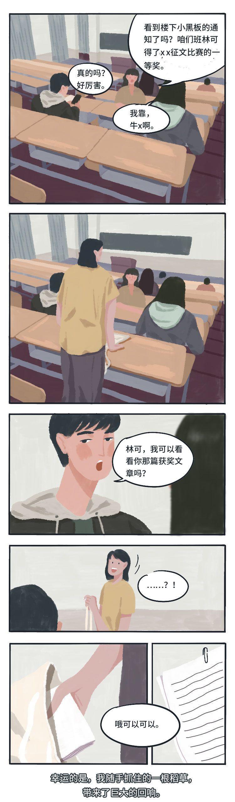 当我的朋友圈不再对你可见,朋友圈从对你可见变成不对你可见