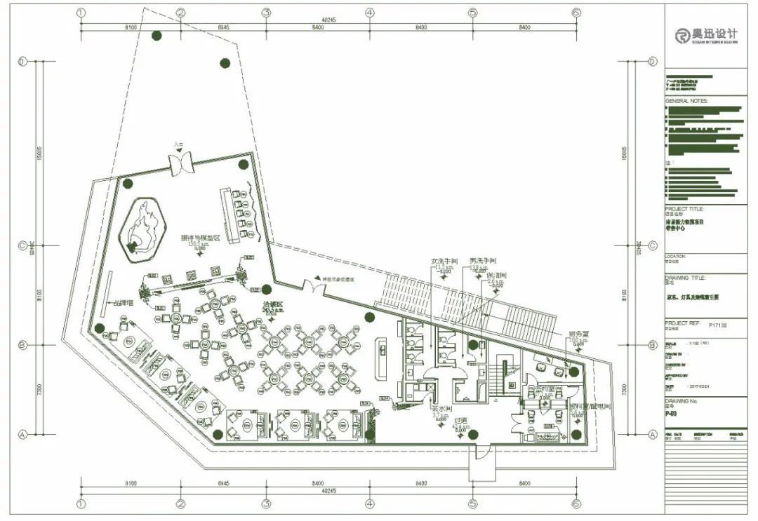 奥迅设计,奥迅室内设计