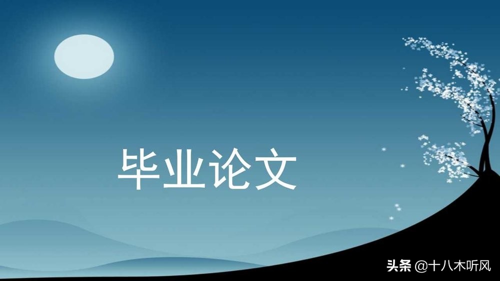 硕士论文盲审成绩能改吗,毕业论文盲评不过怎么办