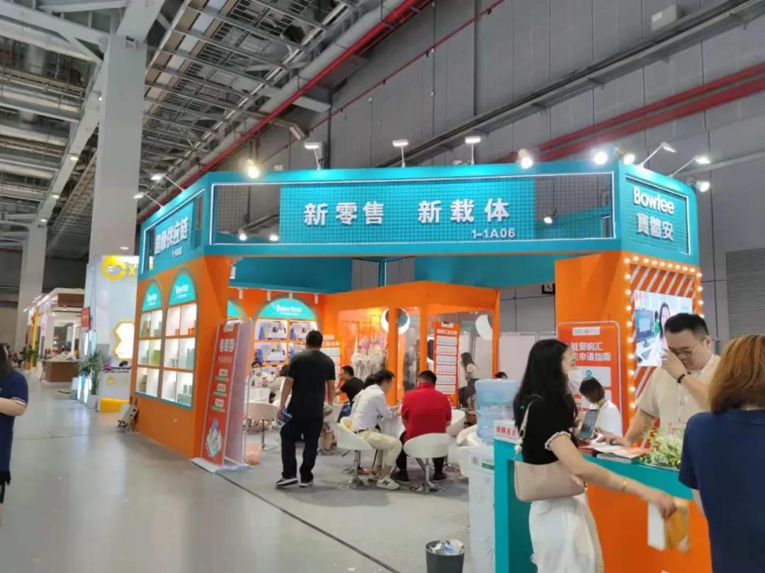 cbme展会,cbme展会现场视频