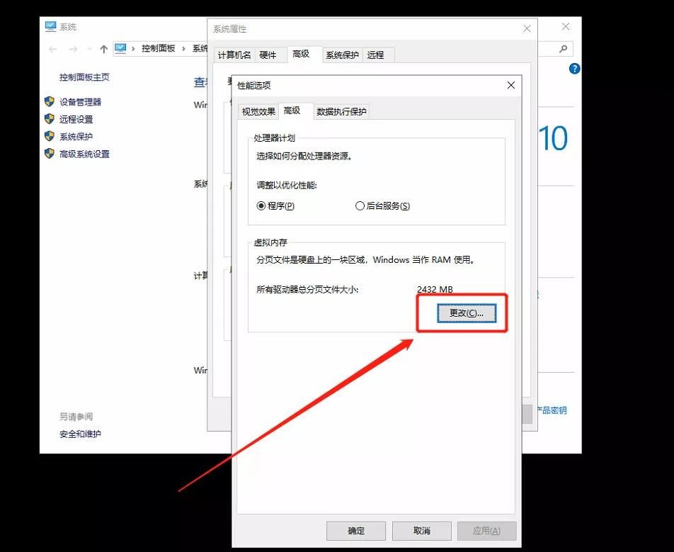 电脑小技巧，三招教你win10提速，解决80%电脑卡慢问题