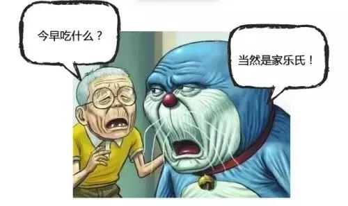 六一蓝胖子,六一特辑蓝胖子