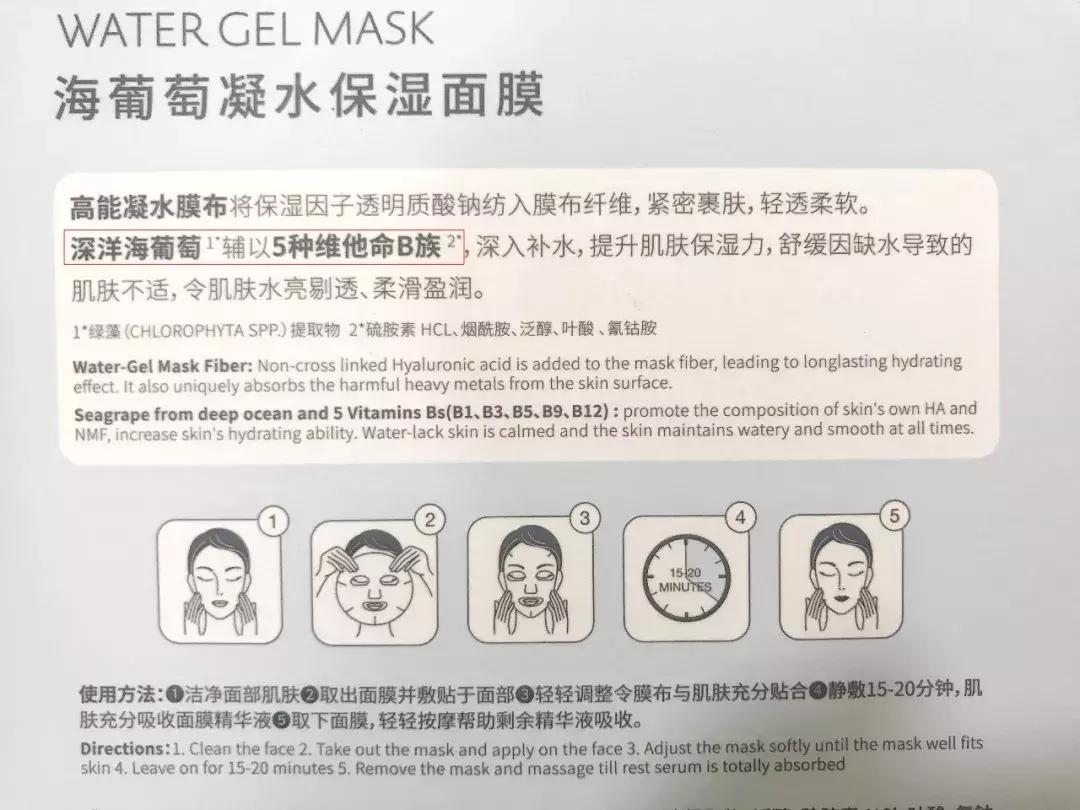 范冰冰面膜全系列测评,范冰冰面膜真实测评