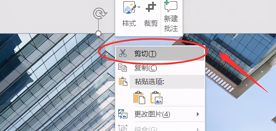 如何用表格做四张图,如何制作横排封面图