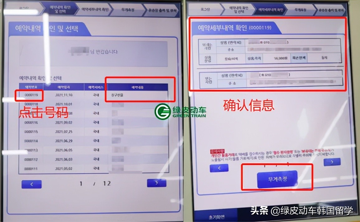 在韩国的快递怎么寄,韩国怎么便利店寄快递便宜