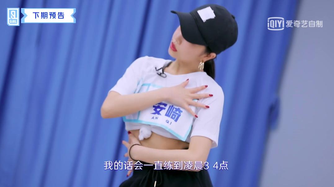 LISA《青你2》开启魔鬼舞蹈课堂自带八倍镜不能出现任何差错