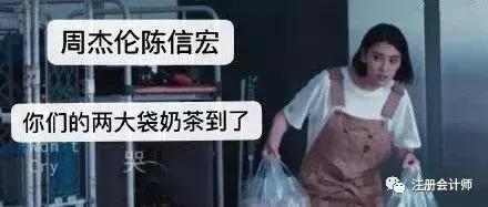 周杰伦我找了份工作,我找了份工作周杰伦