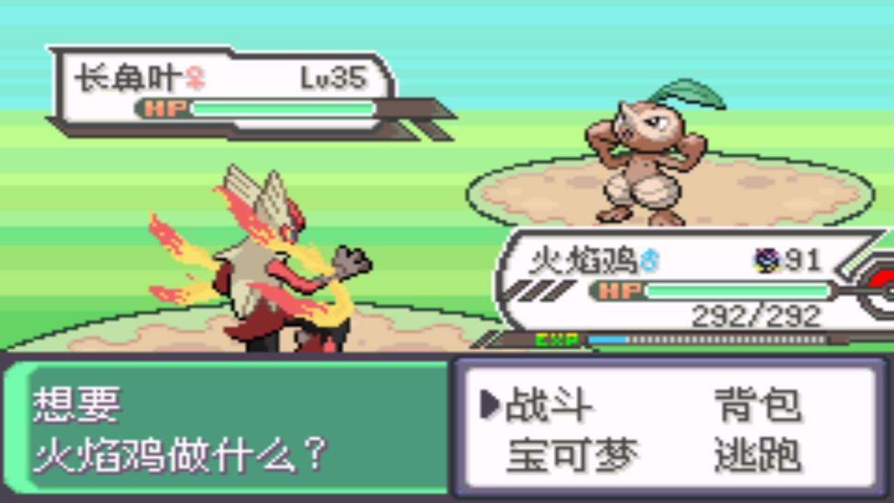 口袋妖怪究极绿宝石4最全攻略,口袋妖怪之究极绿宝石四解说