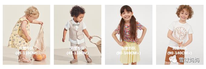 宝宝衣服最好的品牌排行榜,今年最流行的儿童服装品牌有哪些